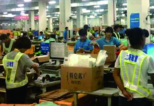 計(jì)件(jiàn)外(wài)包--蘇甯倉庫