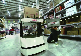 崗位外(wài)包--心怡科(kē)技(jì)物(wù)流